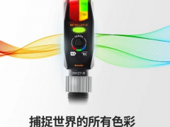 論奧托尼克斯的產品原理及應用領域——光電傳感器篇（下）