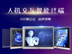 研祥工業平板電腦，吃透多場景