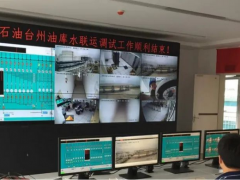 攜手共進(jìn)！中控技術(shù)成功簽約浙能集團(tuán)旗下浙石油儲運(yùn)公司監(jiān)控調(diào)度中心項目