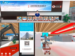 上海微電子參展2020年中國·廊坊線上國際經濟貿易洽談會