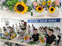 多樣化福利 | 辰竹攜手園區組織插花活動