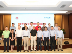 新基建加碼智慧城市熱,北大校友聚科遠(yuǎn)共論道