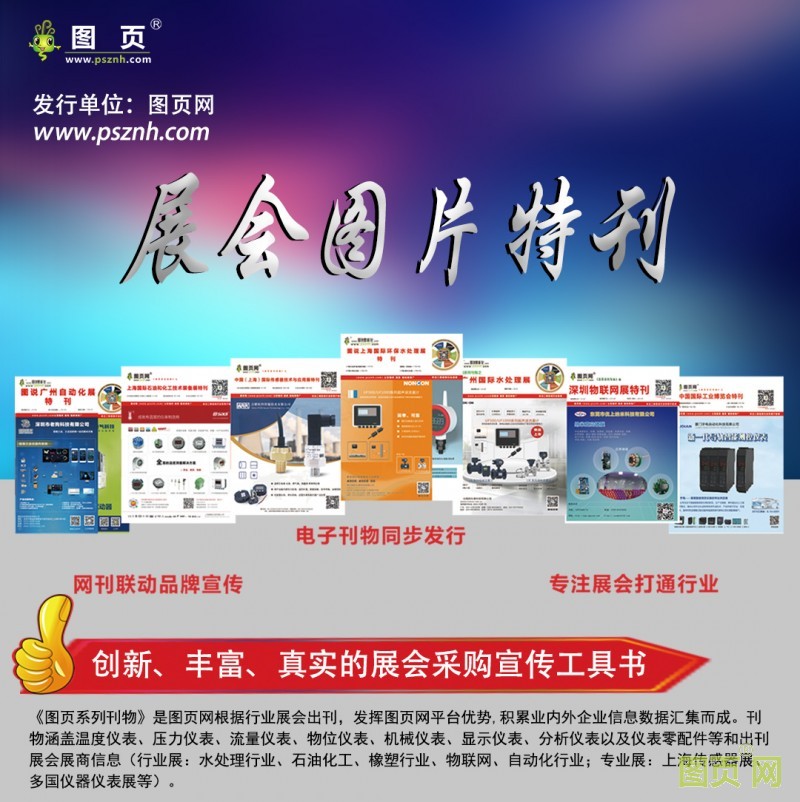 圖會刊說明書-恢復的_01