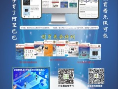 力盡不知熱 但惜夏日長(zhǎng) 七月圖頁(yè)與您出刊相見