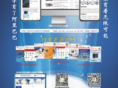 力盡不知熱 但惜夏日長(zhǎng) 七月圖頁(yè)與您出刊相見