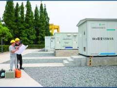 上海市閔行工業智慧能源示范項目試運行