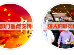 2020（深圳）國(guó)際防疫物資全球采購(gòu)博覽會(huì)簡(jiǎn)介