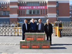 安徽天康集團再次向天長市各初、高中學校捐贈口罩