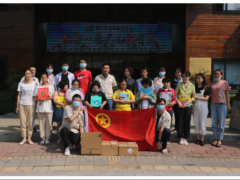 ——維博公司“六一兒童節(jié)”獻(xiàn)愛心活動