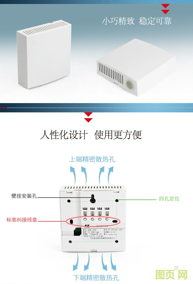 圖片關(guān)鍵詞