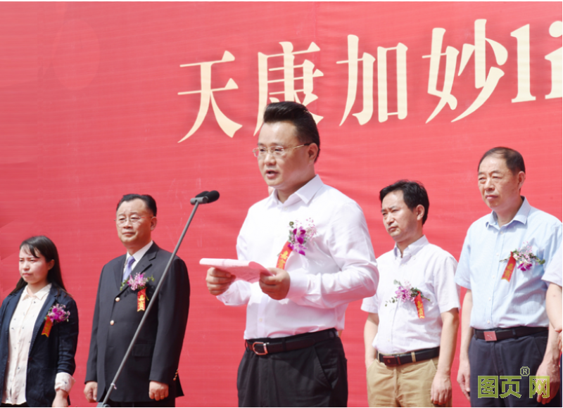 QQ截圖20200623112922