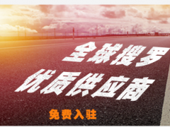 圖頁云網站教你怎么設計營銷型網站更適合seo優化？