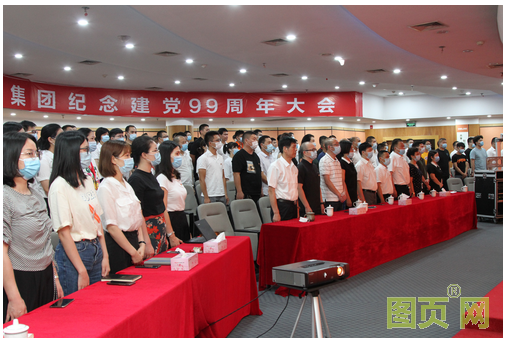 QQ截圖20200702084932