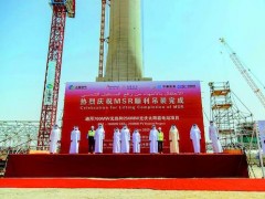 全球最高塔式太陽能電站光熱項目塔頂集熱器成功就位