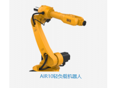 AIR20中負載機器人