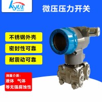 3051壓力傳感器 優(yōu)化到百度首頁(yè)了