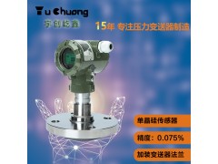 單晶硅壓力變送器 SEO優(yōu)化案例