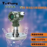 單晶硅壓力變送器 SEO優化案例