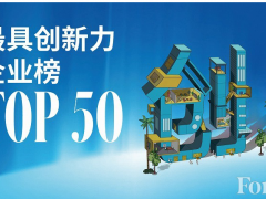 埃斯頓自動化榮獲“2020年中國最具創新能力企業榜”，成為工業機器人企業唯一登榜者