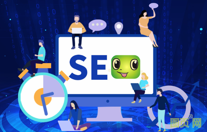 ［干貨分享］圖頁(yè)SEO優(yōu)化淺談SEO文章收錄的終極秘訣