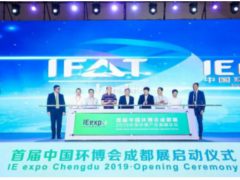 金秋十月，再聚蓉城促環(huán)保一展一會(huì)，涌動(dòng)行業(yè)新商機(jī)