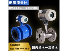 seo優(yōu)化-中瑞能儀表-電磁流量計-壓