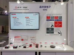 慕尼黑上海電子展晶華微展臺盛況實播