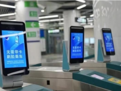 智慧出行|華北工控可提供“人臉識別”通過閘機專用型計算機產品推廣方案