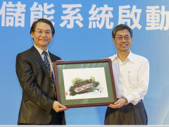 臺達協助沃旭興建校園儲能示范系統(tǒng)