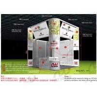 2020北京高端食品飲料展/休閑食品展/葡萄酒果酒展