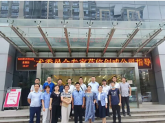 中南大區計量專家蒞臨創威考察