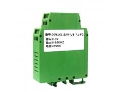 4-20mA轉1-5khz、0-2khz脈沖轉換器