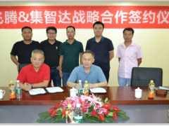 攜手并進，共創未來------為工控系統換上中國“芯”