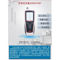 羅卓尼克HP32手持式溫濕度和露點儀