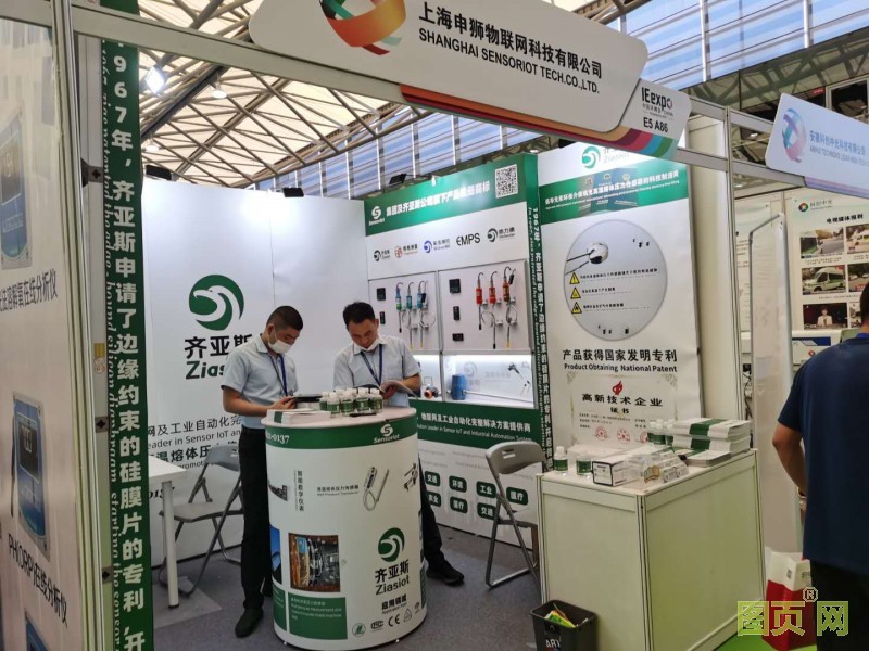 中國環保會優秀企業-齊亞斯