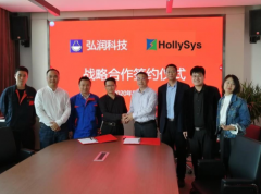 優勢互補 聯合創新 和利時與濰坊弘潤石化科技簽署戰略合作協議