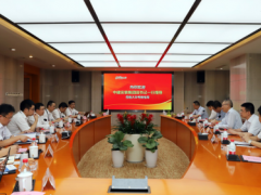 中建安裝集團(tuán)黨委書(shū)記、董事長(zhǎng)田強(qiáng)一行蒞臨大華股份參觀考察