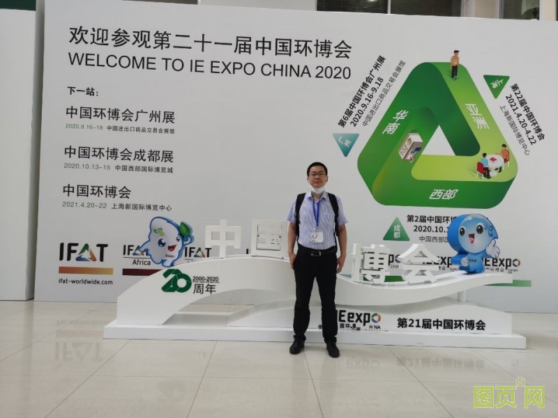 QQ圖片20200820084701