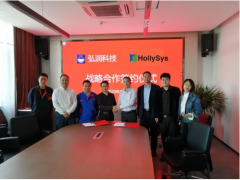 優勢互補 聯合創新  和利時與弘潤科技簽署合作協議