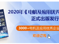 2020年上半年泵、閥、風(fēng)機、壓縮機等行業(yè)情況