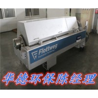 烏魯木齊福樂偉臥螺離心機維修優質廠家