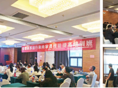 上海儀電成功舉辦陜西檢驗檢測提高技能培訓