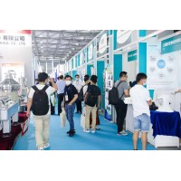 2021第九屆生物發酵展