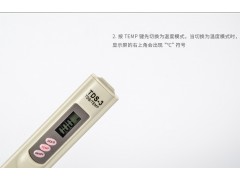 TDS水質(zhì)測試筆 tds筆 水質(zhì)檢測筆純