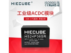 安防電子控制系統AC-DC電源模塊24v3