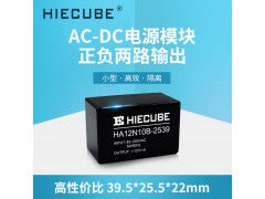 正負雙路輸出穩壓電源模塊12V1A設計