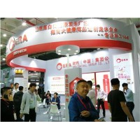 2021北京健康展|營養保健食品展|高端滋補品展