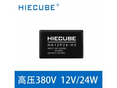 三相380伏轉12v超寬輸入AC-DC模塊電