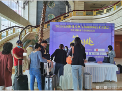 2020粉體檢測(cè)技術(shù)交流會(huì)在丹東隆重舉行，八方來客齊贊百特儀器