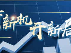 逆勢出新招,逆境穩(wěn)增長 虹潤儀器